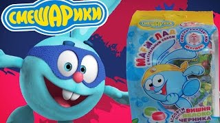 Смешарики мармеладные конфеты с сюрпризом/Smeshariki gummi candy with a surprise