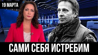 5 минут назад.... Иван Охлобыстин