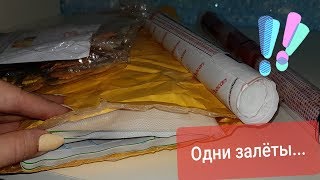 Опять 25! Гребанные китайцы! Бокопоры! СНОВА КАРТИНА - КАК СКАТЕРТЬ! В этом видео одни залеты...