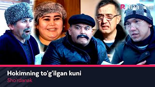 Sho'rdanak - Hokimning to'g'ilgan kuni (hajviy ko'rsatuv)