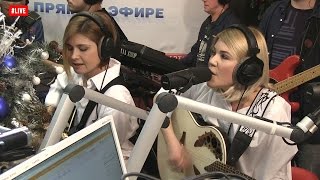 Лицей – Рыжий Пес (LIVE @ Авторадио)