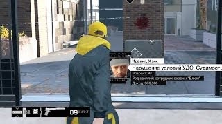 Watch Dogs — СtOS / Захват и взлом (LIVE)