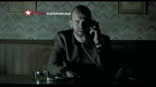 Большой куш - промо фильма на TV1000 Action