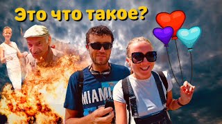Влог: Отдыхаем на море в Сочи, гуляем по Дагомысу, у Серёжи завтра день рождения / Большой Сочи 2019