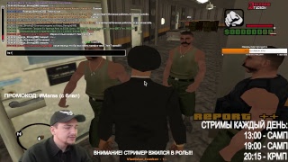 НОВЫЙ КАНАЛ PAVLOVA/ОБНОВА НА АРИЗОНЕ В  GTA SAMP БЫЛУЮ СЛАВУ/КАНАЛ В ОПИСАНИИ/ARIZONA