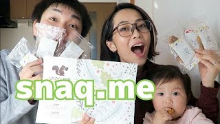 [snaq.me] ギルトフリースナックを実食してみた！