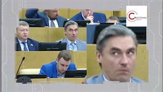 ЗАШКВАР В ГОСДУМЕ: Депутату ЛДПР Андрею Свинцову вскружило голову