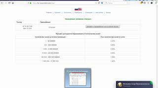 TOR Corporation  Пополнение токенов TORCorp для парамайнинга монет