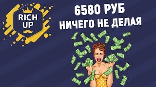 СКАМ ! НЕ ПЛАТИТ ! НЕ ВКЛАДЫВАТЬ !
