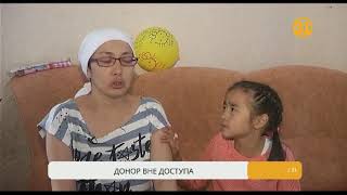 Спаситель в неволе. Кто поможет больной раком Жулдыз Арестановой?