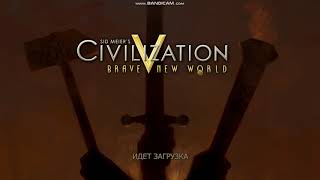 Как играть в Civilization 5 по сети ?(пиратка)