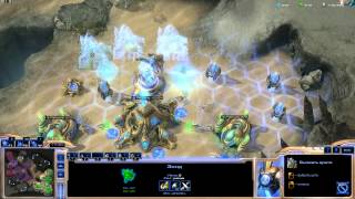 StarCraft 2 c Майкером 25.06.13