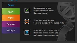 Movavi Video Suite 14 activation key