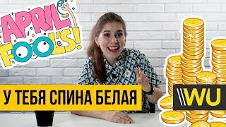 Реклама шлемов в Германии, шутки от Honda, Subway, Яндекса, новый лого Western Union
