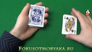 Фокусы от моряка.Такой фокус даже новичкам под силу.