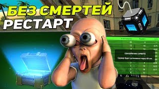 ТАНКИ ОНЛАЙН: БЕЗ СМЕРТЕЙ НА ВАСПО-ЖИГЕ М2 I ПРОИЗОШЁЛ РЕСТАРТ I ВЫБИЛ КРАСКУ ]