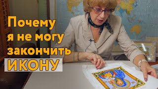 Вышила икону, пришли еще вышивки с китая