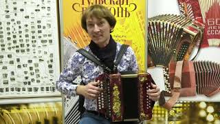 Самая мелодичная тульская гармонь! Уменьшенная!!!