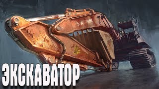 Gold Rush: The Game ОБУЧЕНИЕ ЧАСТЬ 2 ЭКСКАВАТОР