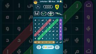 كلمات كراش 136
