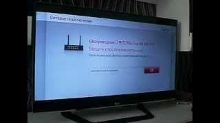 Настройка LG SMART TV для русских каналов
