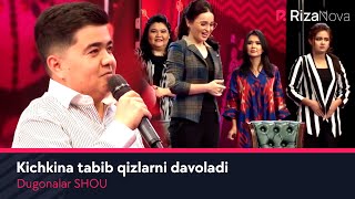 Dugonalar SHOU - Kichkina tabib qizlarni davoladi