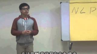 美国大学NLP执行师国际文凭【学员分享】—— Ben NG
