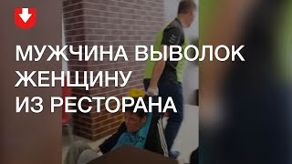Burger Master. Гомель. Брутально выгоняют посетителя кафе