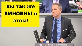 ПУТИН ВАС ПРЕДУПРЕЖДАЛ! (Немецкий политик)