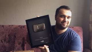 СЕРЕБРЯНАЯ КНОПКА ЮТУБА ЗА 100000 ПОДПИСЧИКОВ - ОБЗОР
