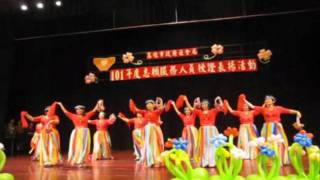 101年度高雄市政府社會局志工授證表揚表演活動(2)