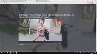 Панин погулял или Панин в поисках собаки .21+