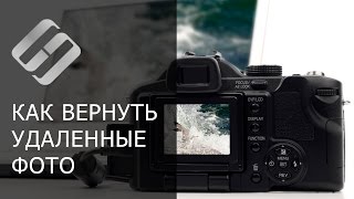 Восстановление фотографий с HDD компьютера или ноутбука после удаления, форматирования ??⚕️