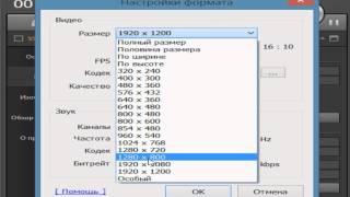 КАК НАСТРОИТЬ BANDICAM ДЛЯ ЗАПИСИ ВИДЕО (Без лагов)