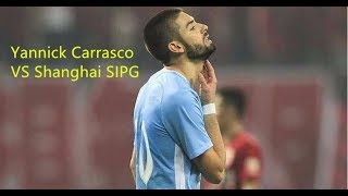 Yannick Carrasco VS Shanghai SIPG（3/3/2018）