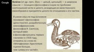 Скрытая сила ароматерапии. Вебинар Александры Кожевни
