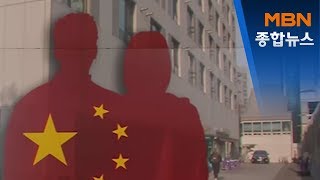 "격리 중"이라더니 '거리 활보' 버젓이…유학생들 사실상 방치[MBN 종합뉴스]