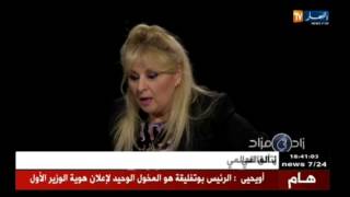 زاد في مزاد: إبنة كريم بلقاسم تتحدث عن مسار والدها "الجزء 1"