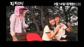 130226 Kang Sora - Pavaroti Making Film