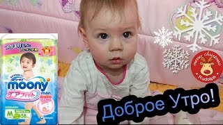 Гуляем/Сравнение трусиков Moony и Merries