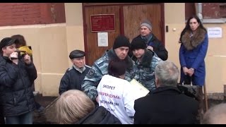 ОМОН задержал активистов ИГПР "ЗОВ" после суда