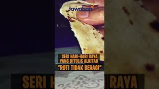 HARI RAYA YANG DITULIS ALKITAB "SEJARAH HARI RAYA ROTI TIDAK BERAGI" | #FaktaAlkitab Shorts
