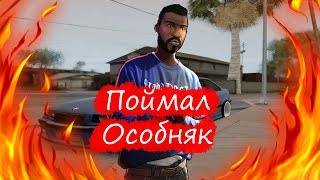 ПОЙМАЛ ОСОБНЯК | ПОЙМАЛ ОЧЕНЬ МНОГО ДОМОВ | ЛОВЛЯ ДОМОВ ПО ГОСУ | ARIZONA RP