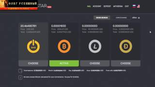 КАК ЗАРАБОТАТЬ В ИНТЕРНЕТЕ 2017 ОБЛАЧНЫЙ МАЙНИНГ CRYPTOSTAR БОНУС 20 GHS ЗАРАБОТОК БЕЗ ВЛОЖЕНИЙ