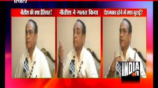 Top 20 Reporter 24th July 2013 Part 1