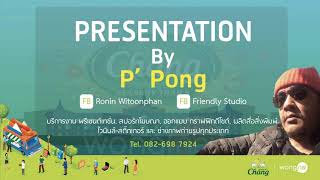 Chang&Wongnai Suratthani