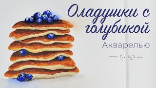 Сложно??? Или ПРОСТО Нарисовать десерт акварелью, рисунки ДЛЯ НАЧИНАЮЩИХ