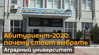 Абитуриент-2020: почему стоит выбрать Аграрный университет