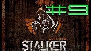 Stalker Online. Первый артефакт. #9
