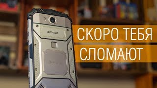 Первые впечатления и анонс краш-теста DOOGEE S60. Собираем идеи и вопросы!